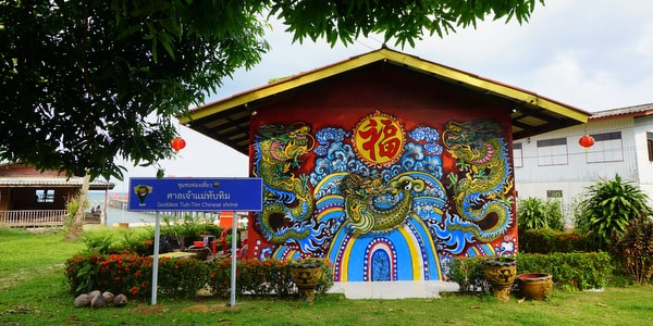 dan mai koh chang east coast