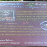 klong-plu-waterfall-klong-prao-beach-koh-chang