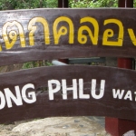 klong-plu-waterfall-klong-prao-beach-koh-chang