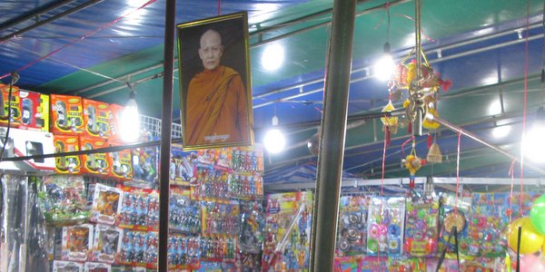 Salak Phet Koh Chang temple fair