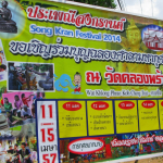 songkran-festival-koh-chang-2014