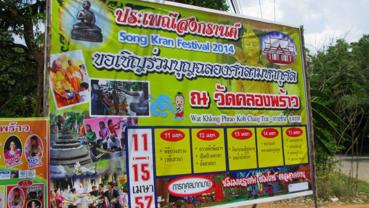 songkran sign koh chang 2014