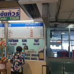 bus ticket kiosk ekamai station bangkok koh chang