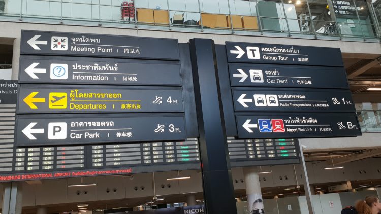 Suvarnabhumi Airport (BKK) Bangkok - Guide, Onward Travel - 2021 - 22