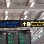 immigration point for stv visas bkk airport