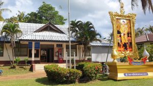 government building koh mak